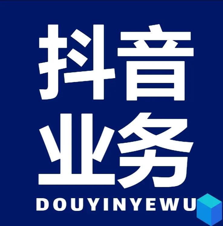 抖音粉丝秒到账链接